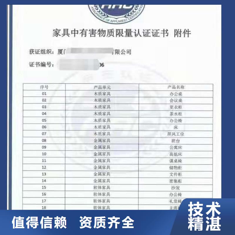 企业去哪里合规管理体系认证