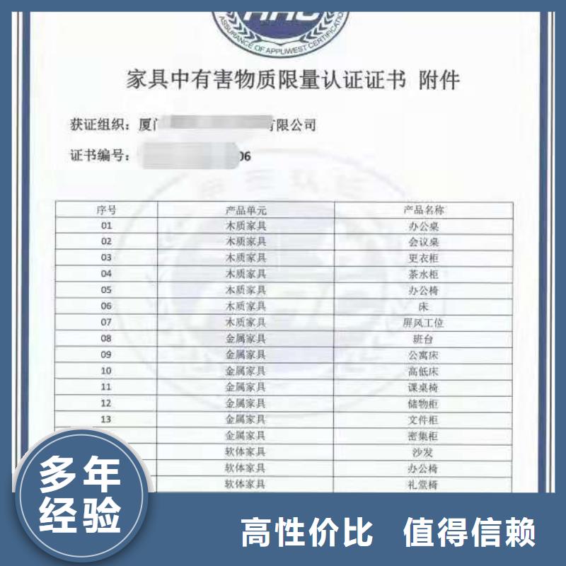 ISO认证企业资质认证承接