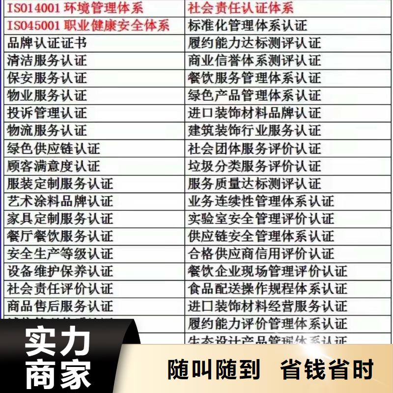 企业去哪里卓越绩效管理体系认证
