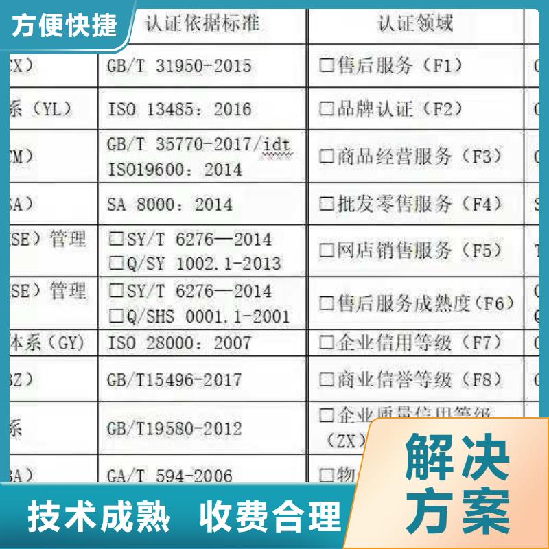 企业去哪里养老服务认证
