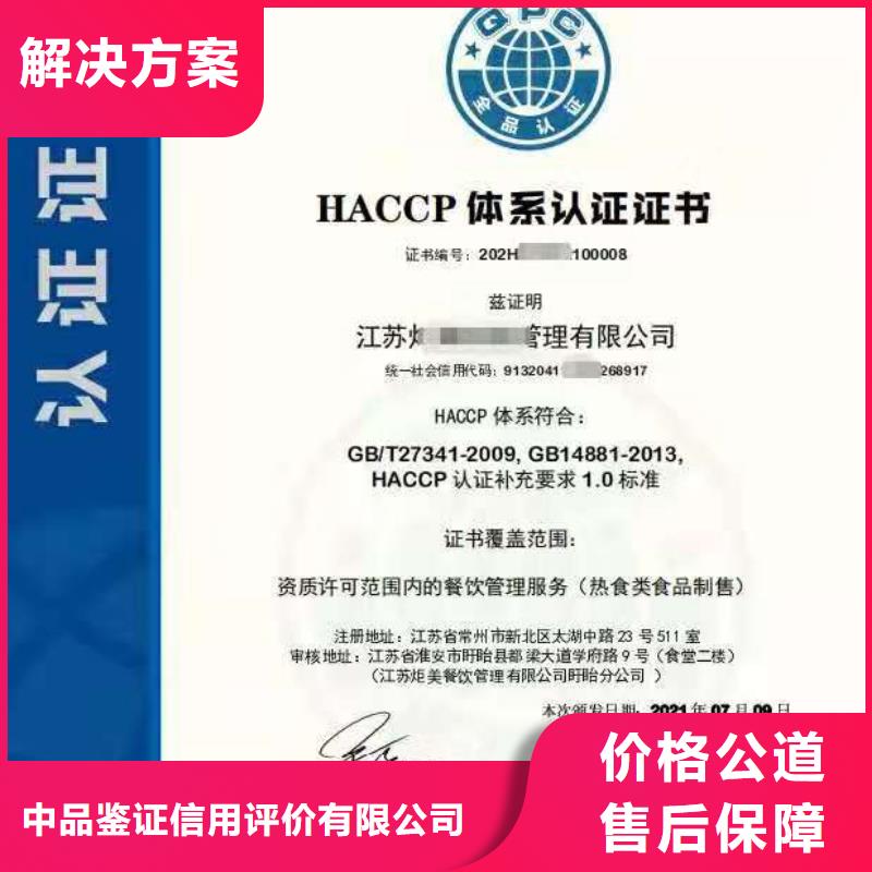 企业去哪里卓越绩效管理体系认证