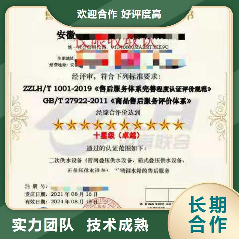 企业去哪里OHSAS18001职业管理体系