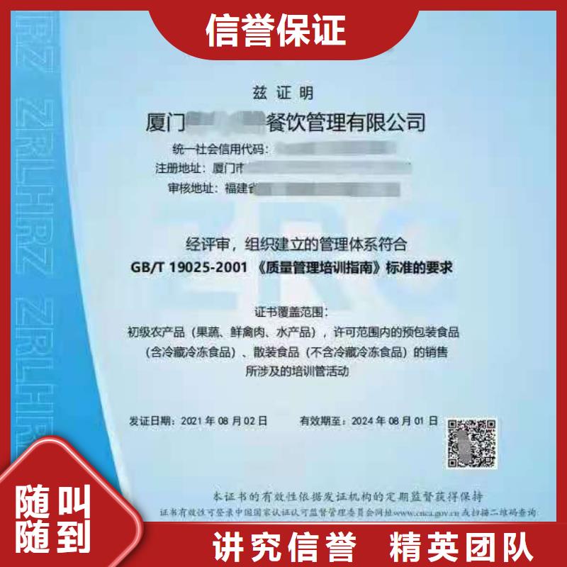 企业去哪里养老服务认证