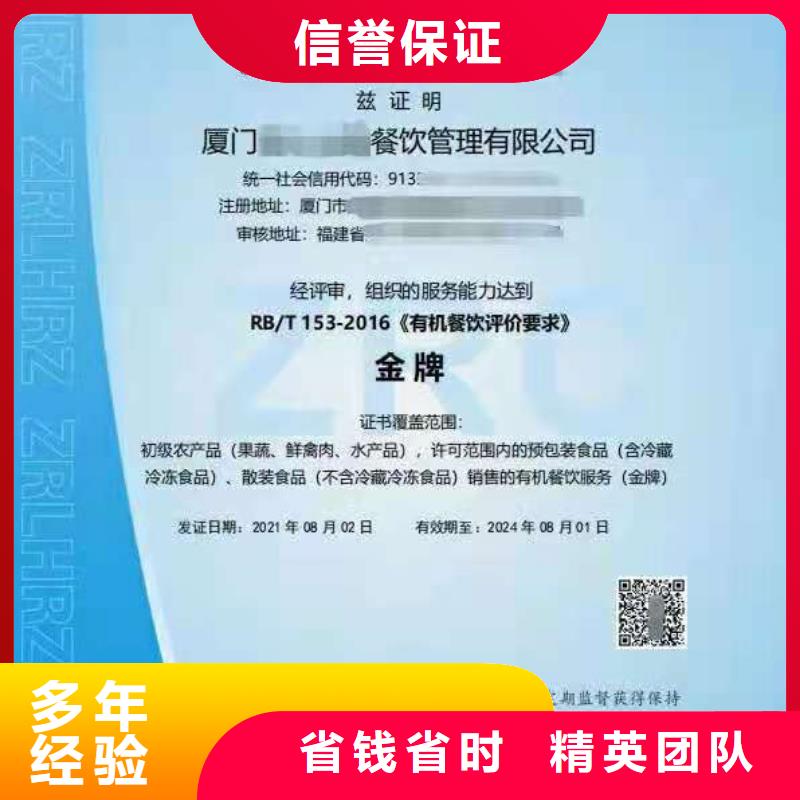 企业去哪里标准化良好行为企业