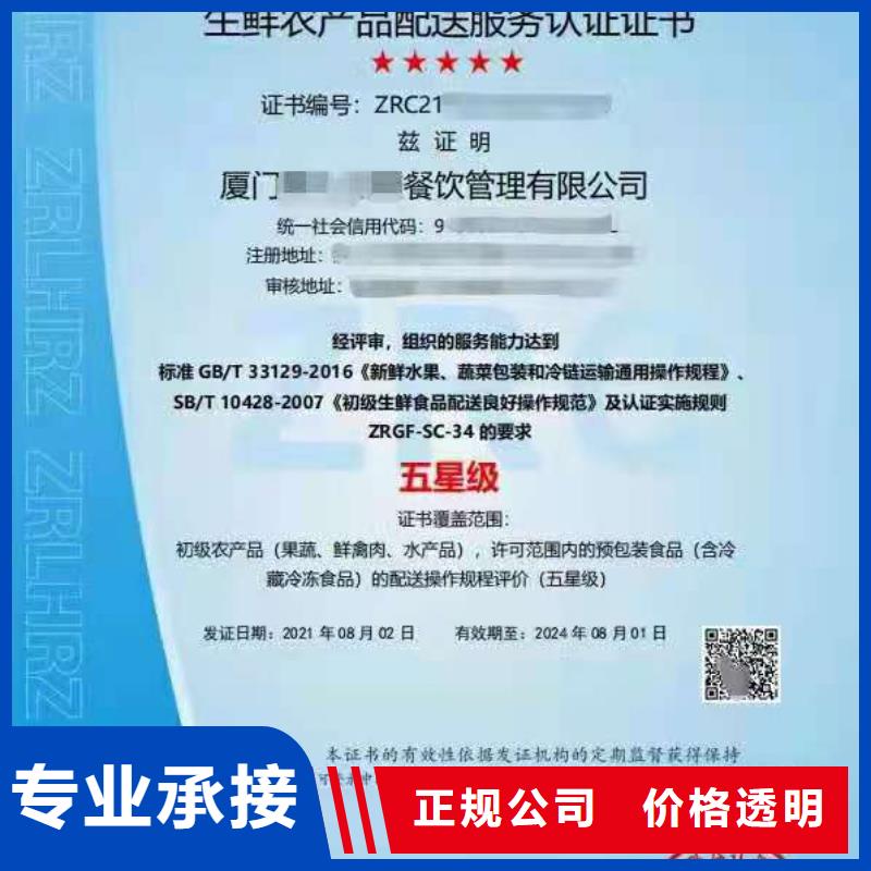【ISO认证AAA级信用企业专业】