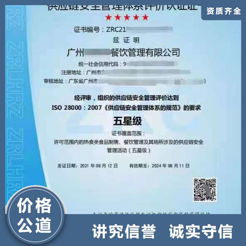 企业去哪里早期教育服务认证