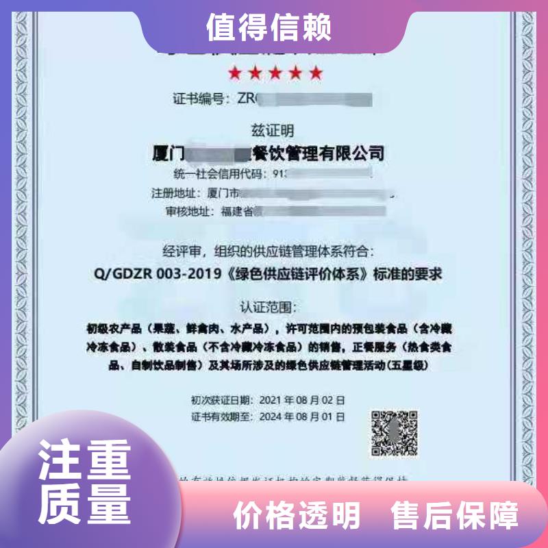 企业去哪里定制服务认证