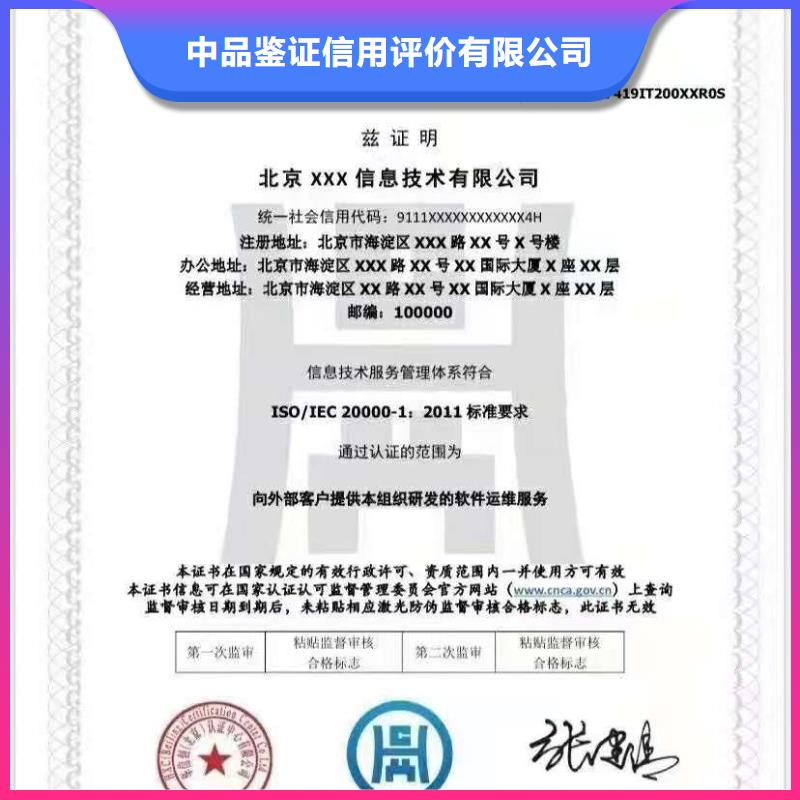 企业去哪里养老服务认证