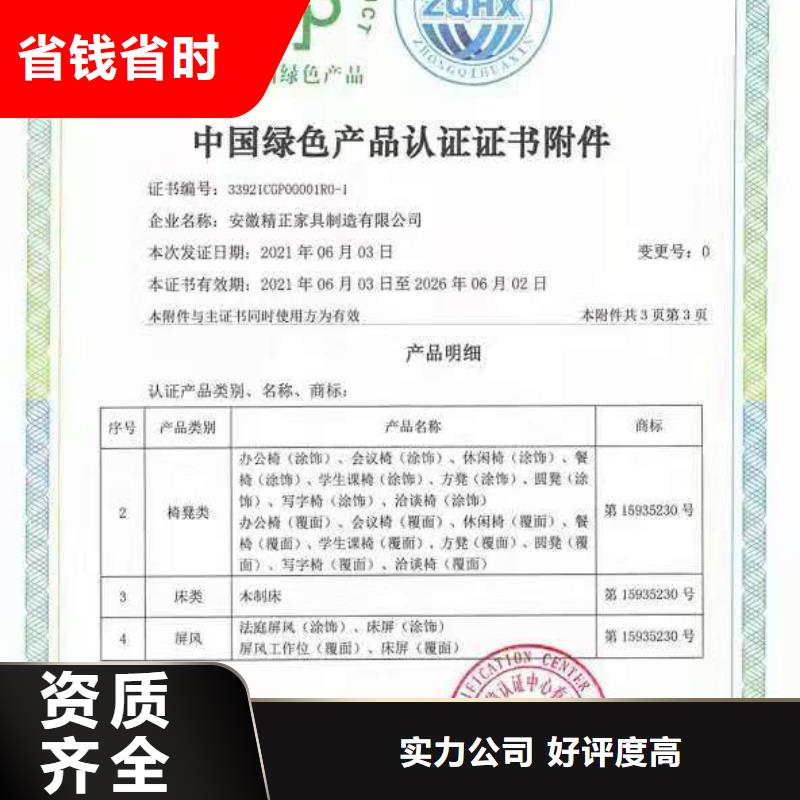 ISO认证,ISO9001质量认证从业经验丰富