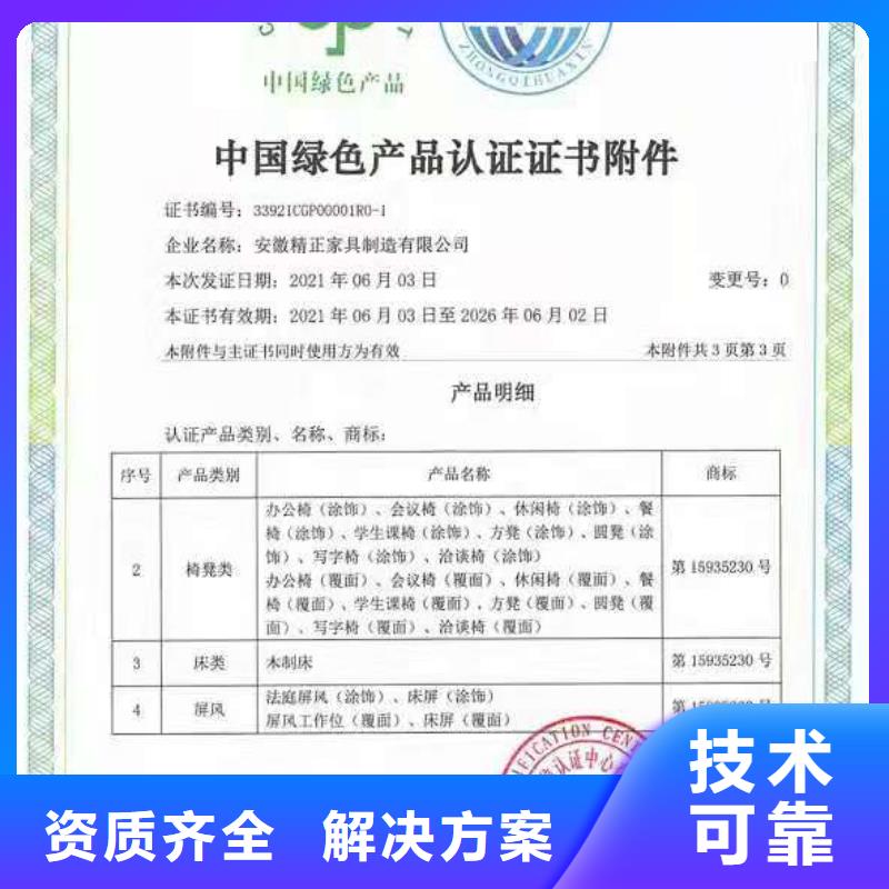 企业去哪里标准化良好行为企业