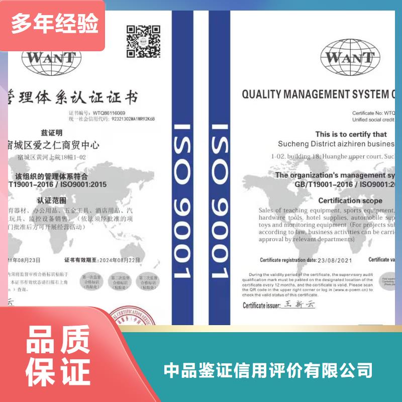 企业去哪里消防产品认证