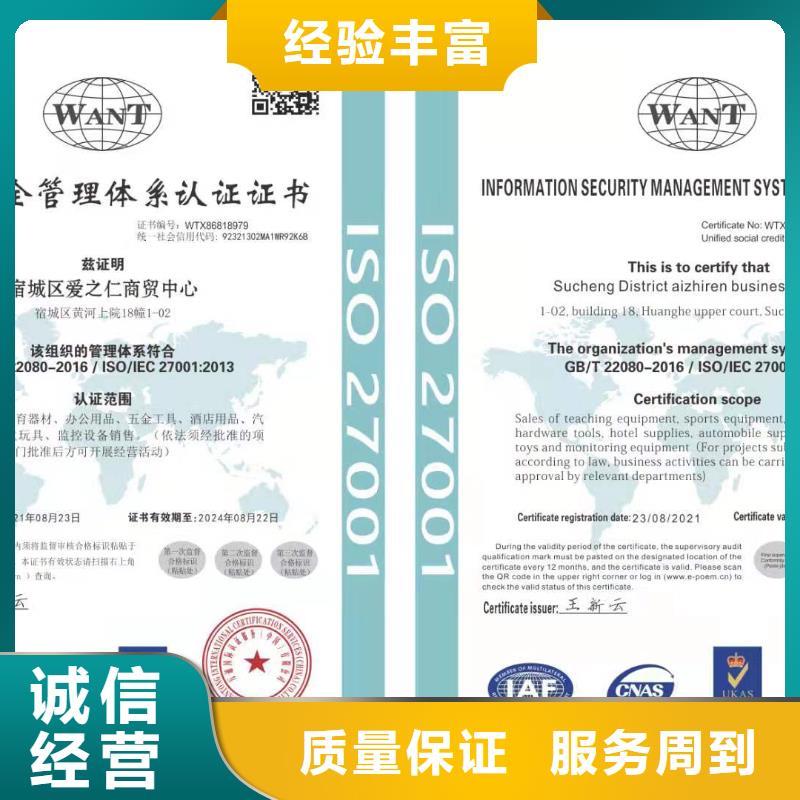 企业去哪里卓越绩效管理体系认证