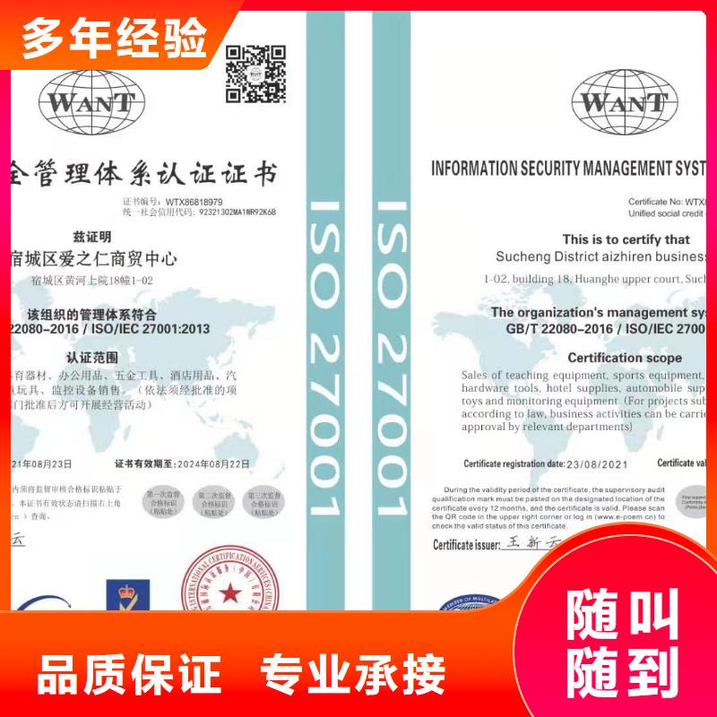 企业去哪里ISO9001质量管理体系