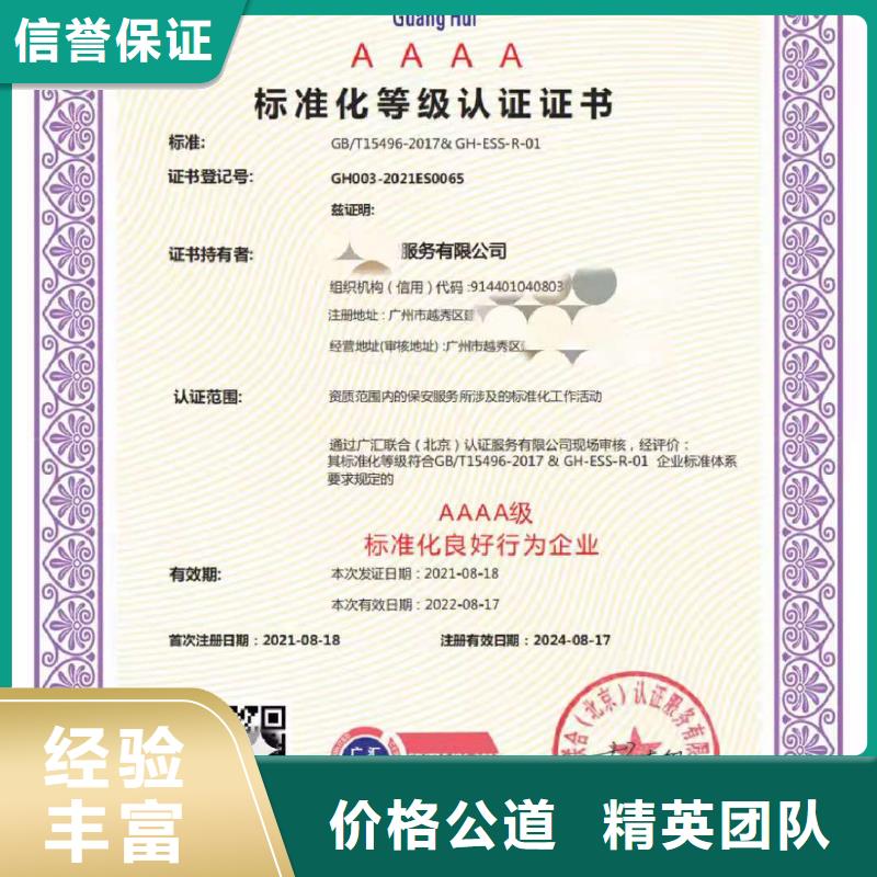 企业去哪里消防产品认证