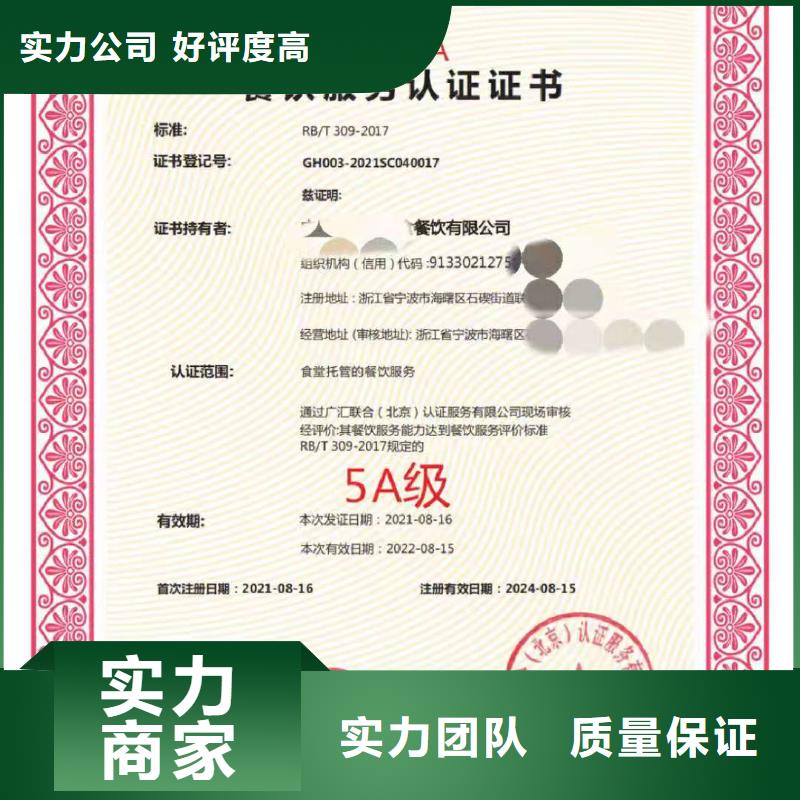 企业去哪里城乡社区政务服务认证