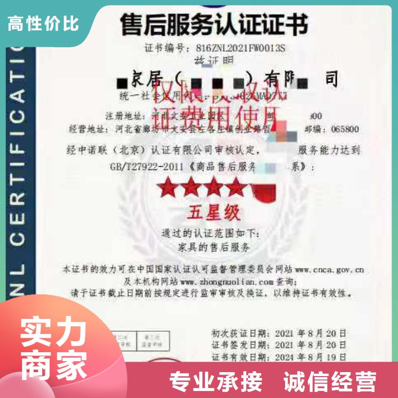 企业去哪里培训管理体系认证