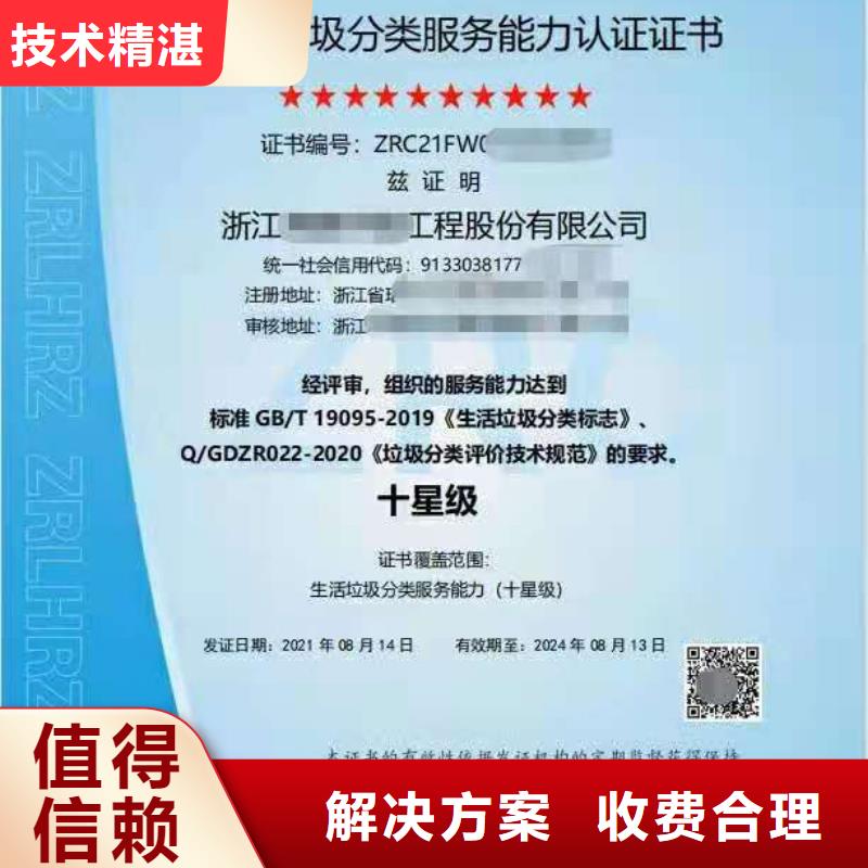 企业去哪里企业质量信用评价管理体系