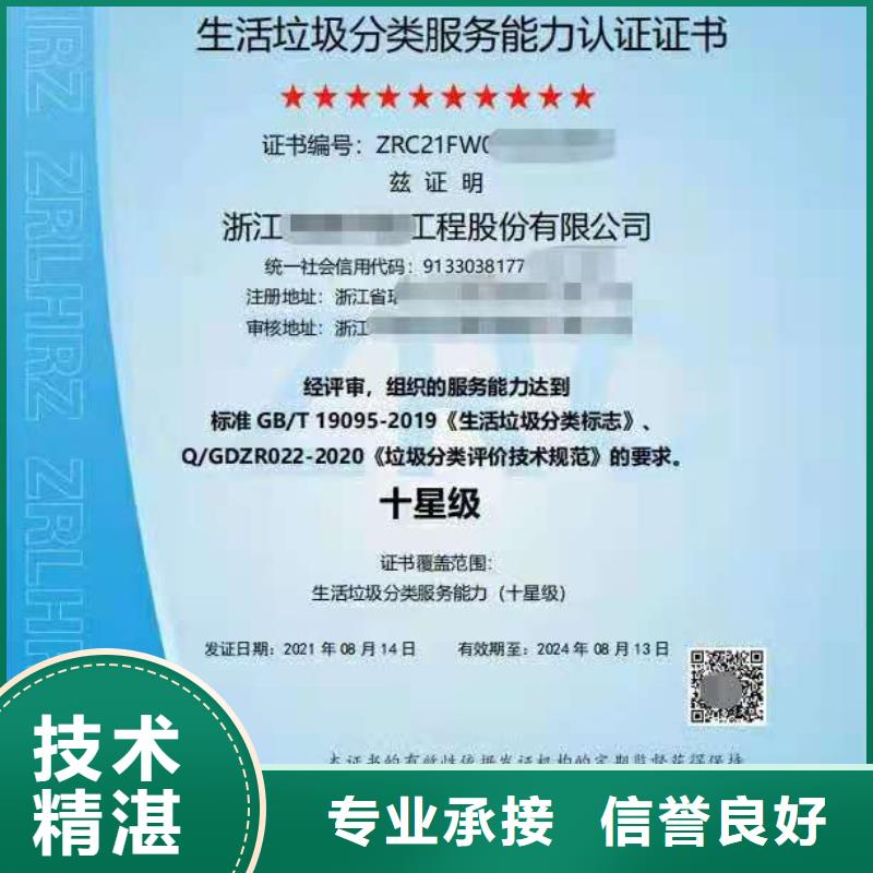 企业去哪里早期教育服务认证