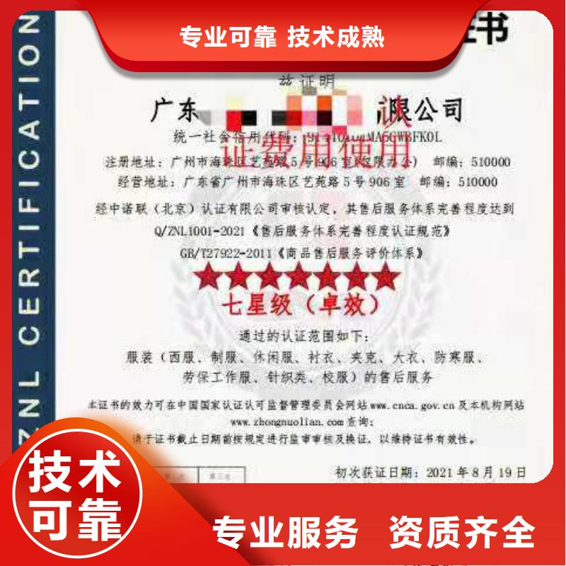 企业去哪里城乡社区政务服务认证
