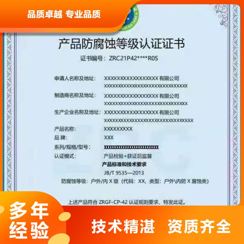 企业去哪里研发创新等级认证