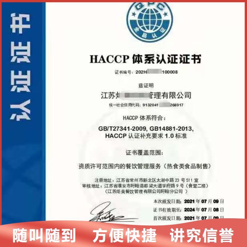 企业去哪里合同能源管理服务认证