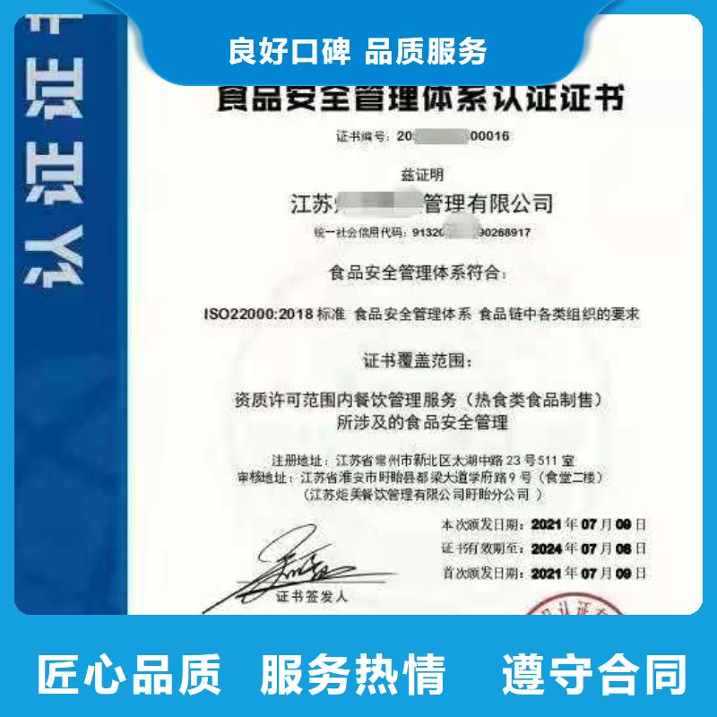 企业去哪里ISO14001环境管理体系