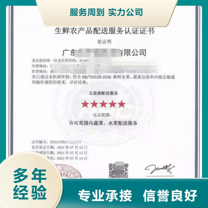 ISO认证企业管理咨询欢迎询价