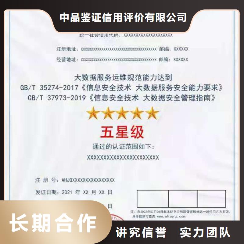 企业去哪里ISO9001质量管理体系