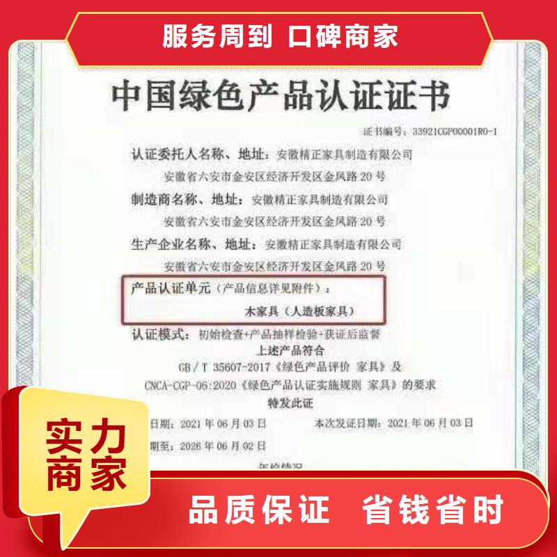 ISO认证企业品牌认证快速响应