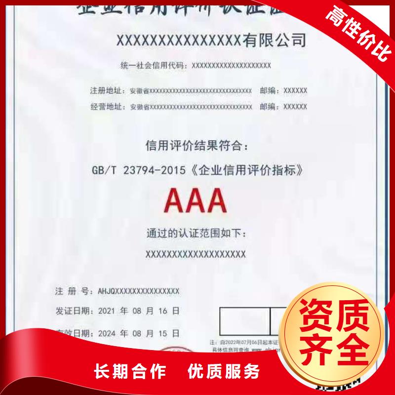 企业去哪里环境服务认证