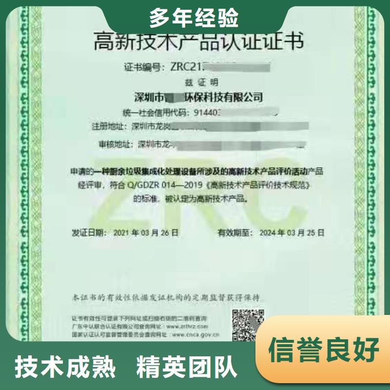 企业去哪里保安服务管理体系认证
