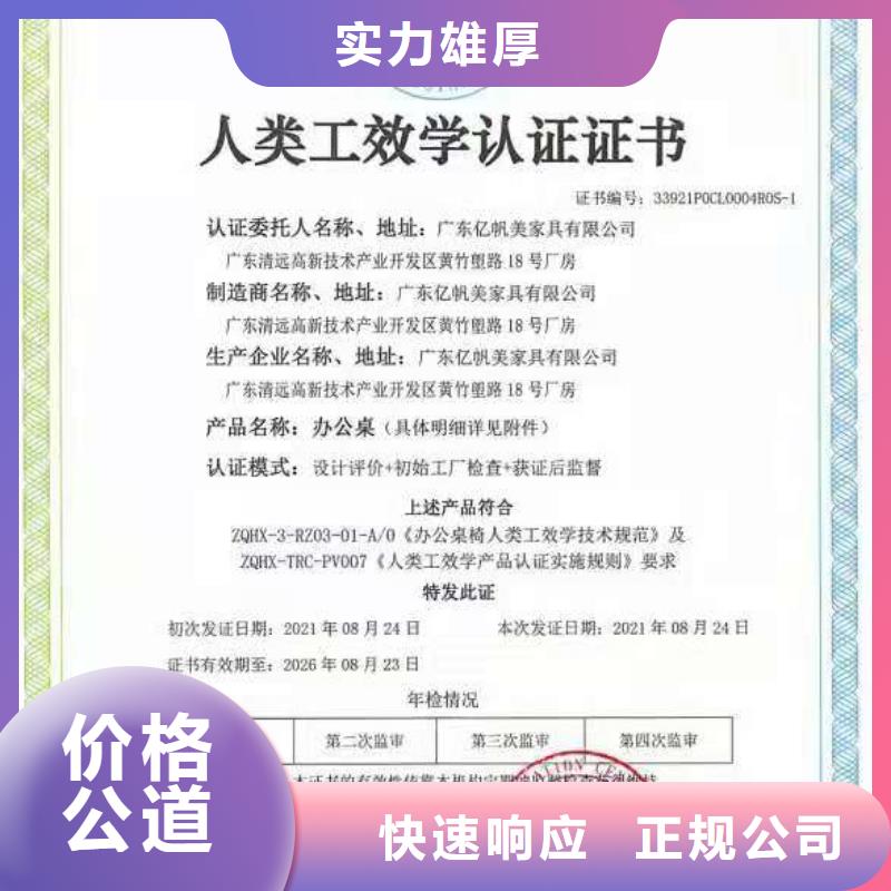 ISO认证企业品牌认证快速响应