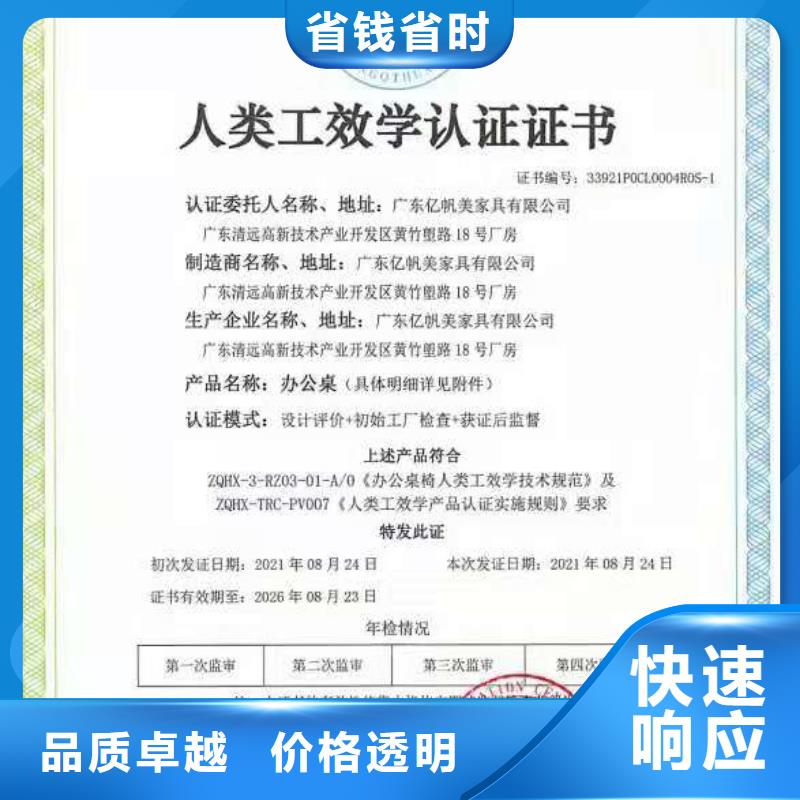 ISO认证企业信用评价比同行便宜