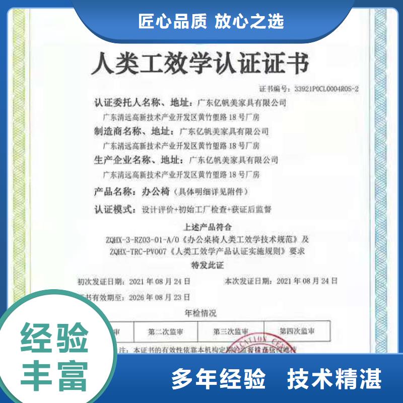 ISO认证-ISO9001质量认证品质好