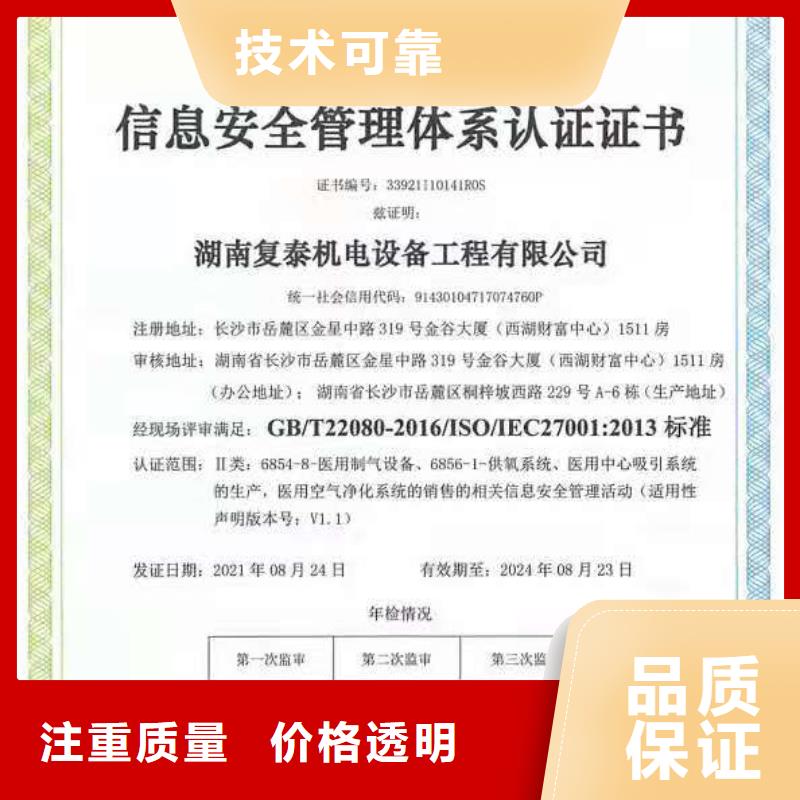 企业去哪里合规管理体系认证