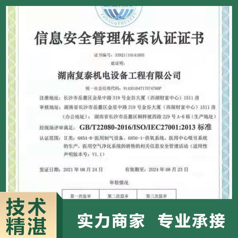 企业去哪里卓越绩效管理体系认证