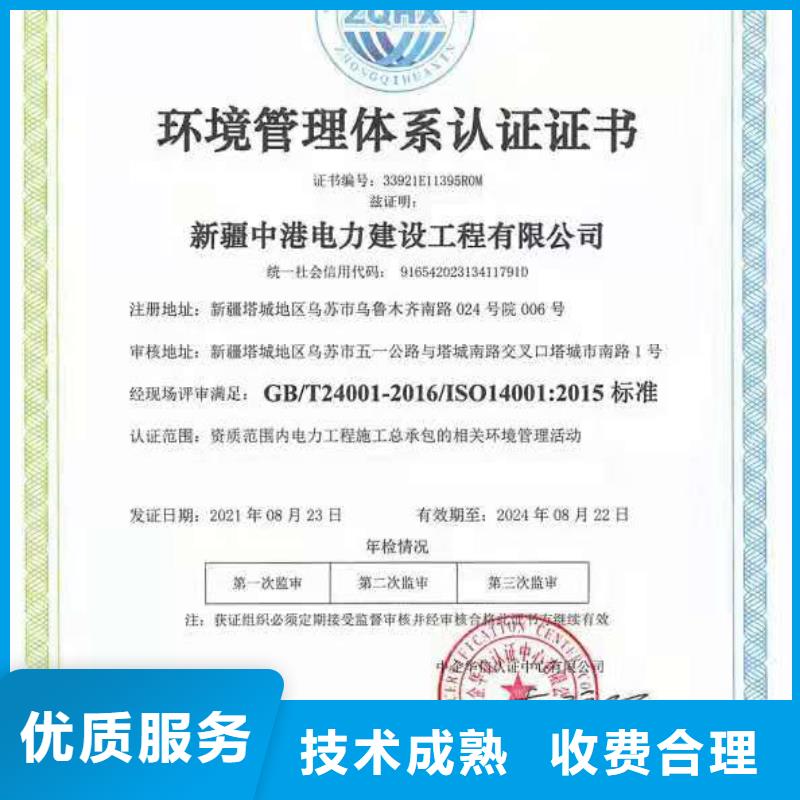 ISO认证-企业管理咨询解决方案