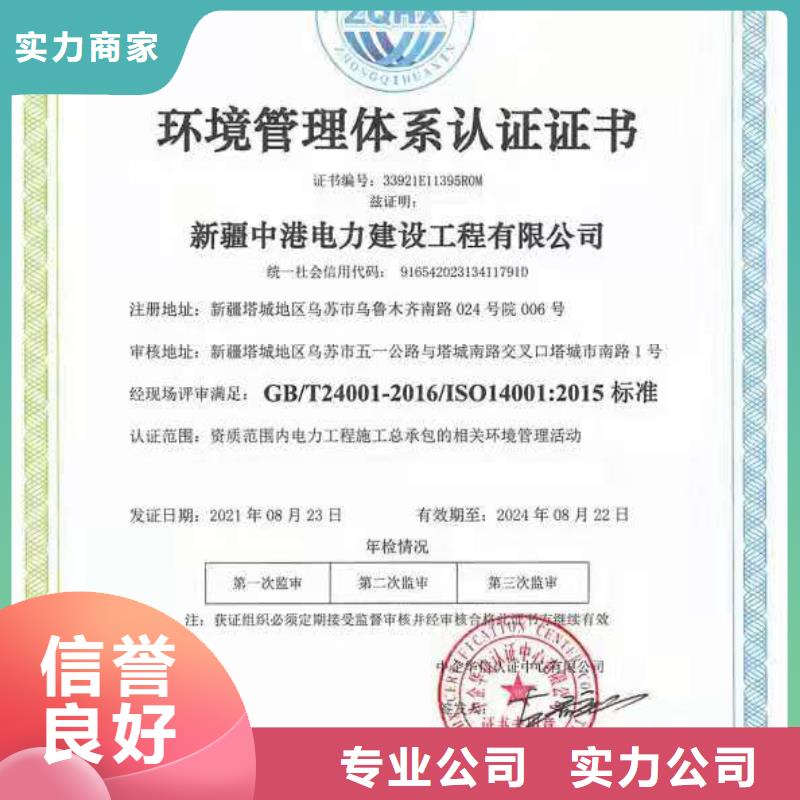 企业去哪里早期教育服务认证