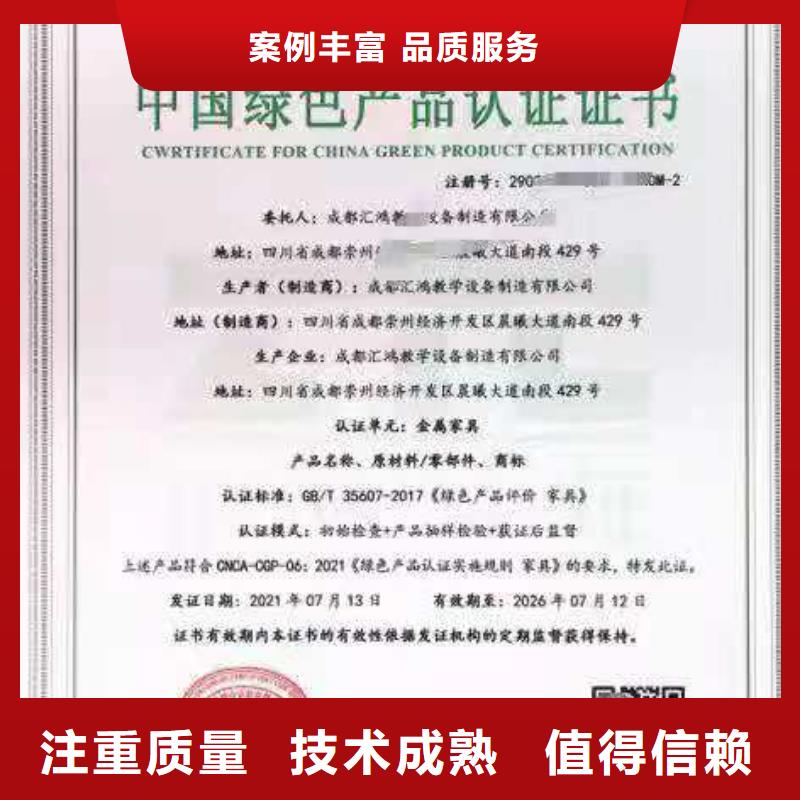 企业去哪里合规管理体系认证