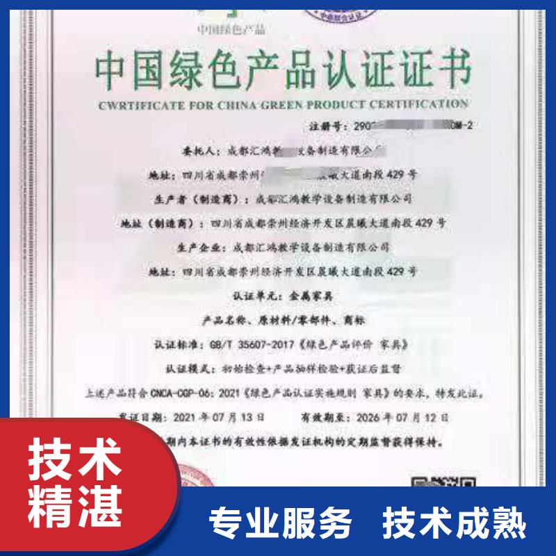企业去哪里商业信誉体系测评认证