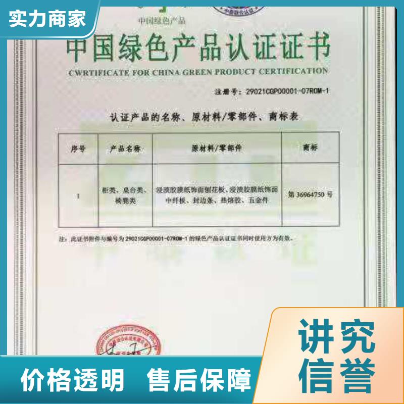 【ISO认证】_企业管理咨询随叫随到