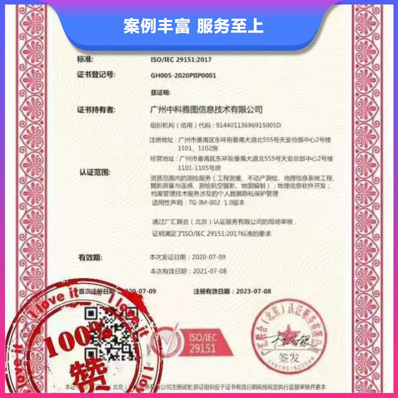【ISO认证-AAA级信用企业技术精湛】
