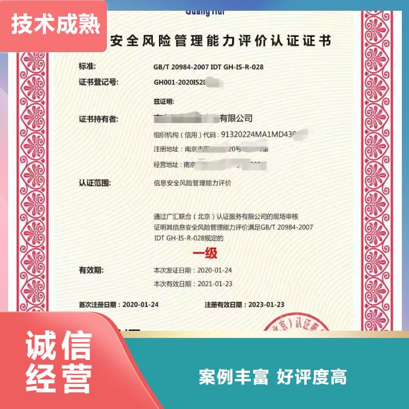 ISO认证,企业品牌认证精英团队