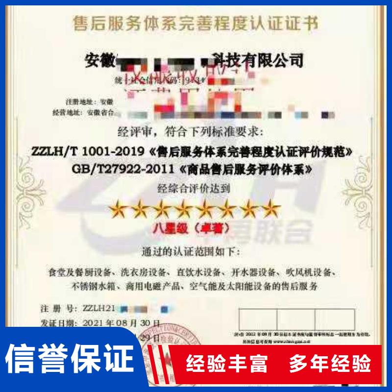 企业去哪里ISO27001信息管理体系