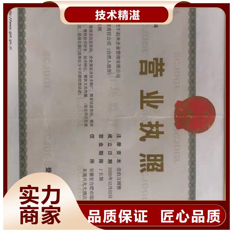 企业去哪里阀门检测修复企业服务资质