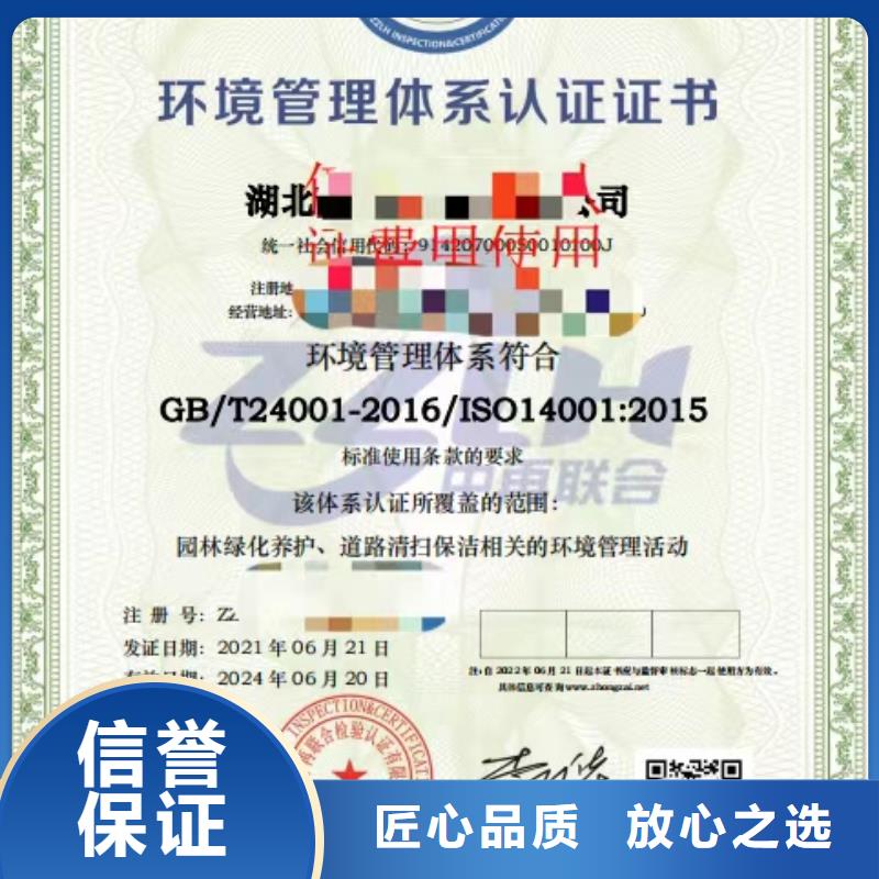 企业去哪里电子电器清洗企业服务资质