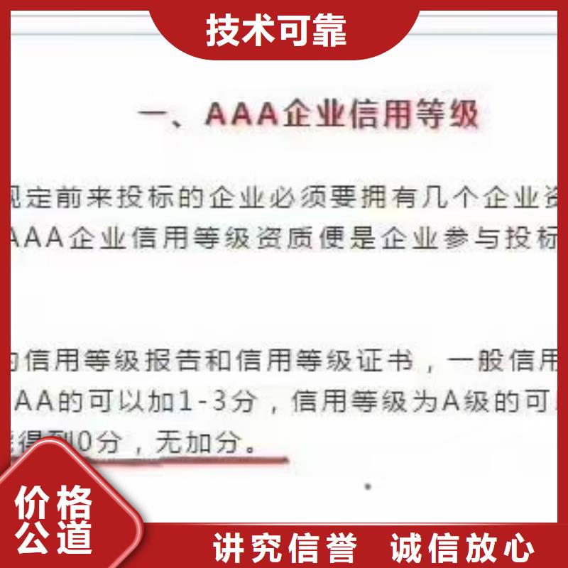企业去哪里电子电器清洗企业服务资质