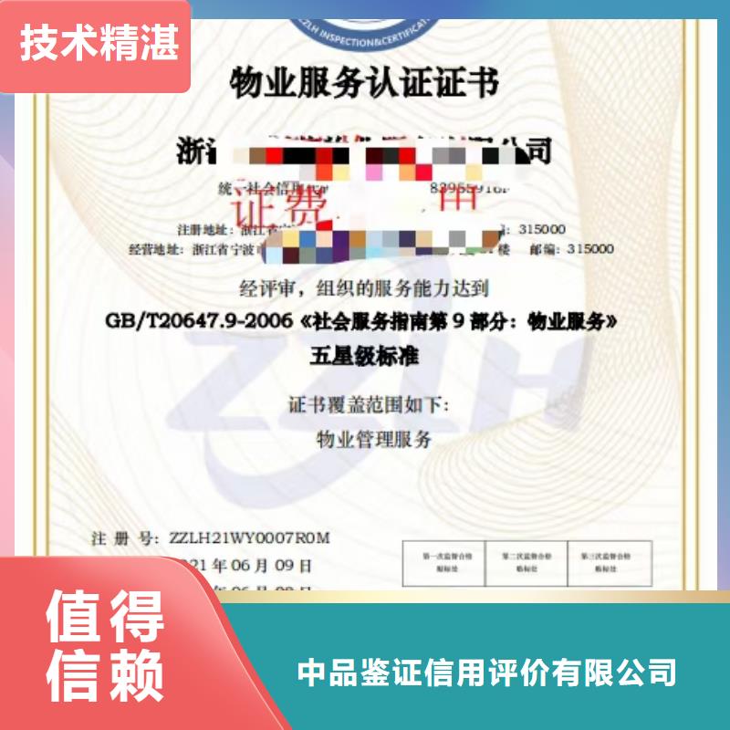 企业去哪里中央空调清洗维保企业服务资质