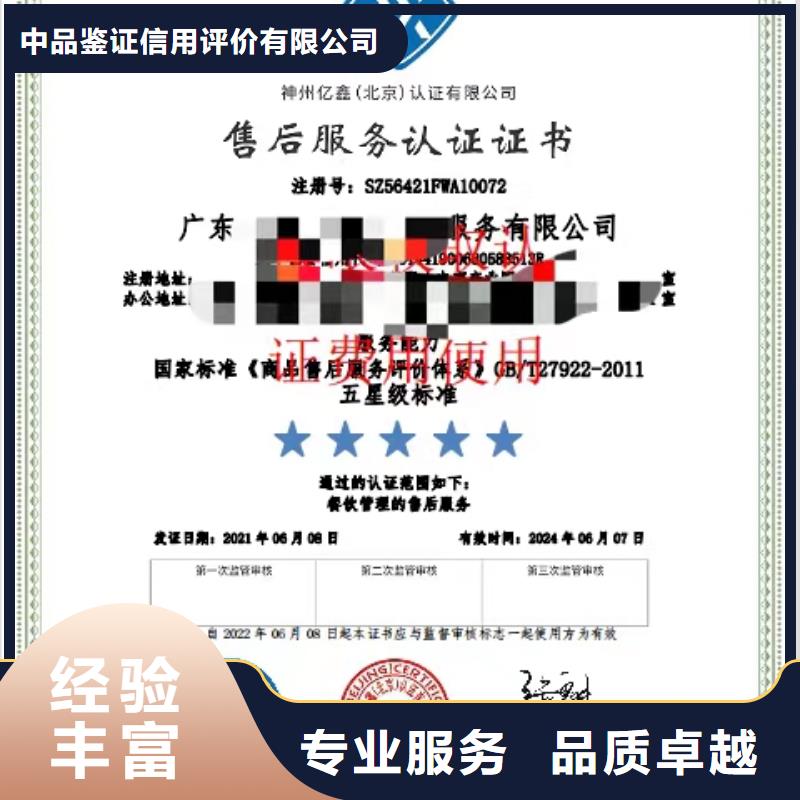 企业去哪里电子电器清洗企业服务资质