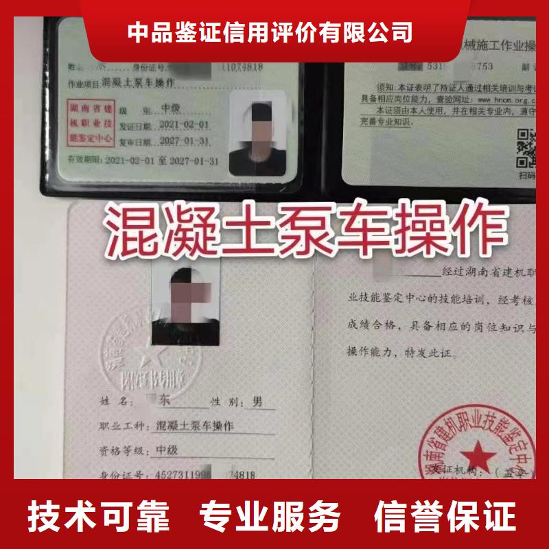 企业去哪里非金属废料回收企业服务资质
